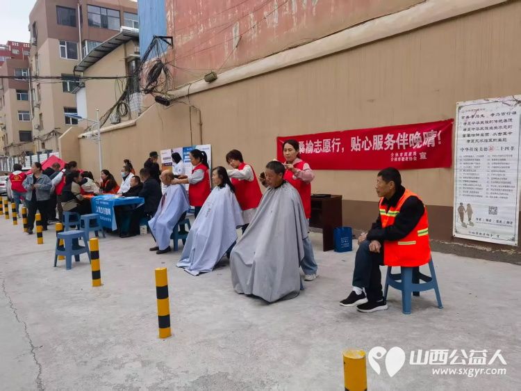 志愿服务进社区健康活动暖人心----介休市敬老协会志愿者2025年9月18日走进介休市西关街道绵山北街社区为社区所有老人们爱心理发义诊 - 第13张
