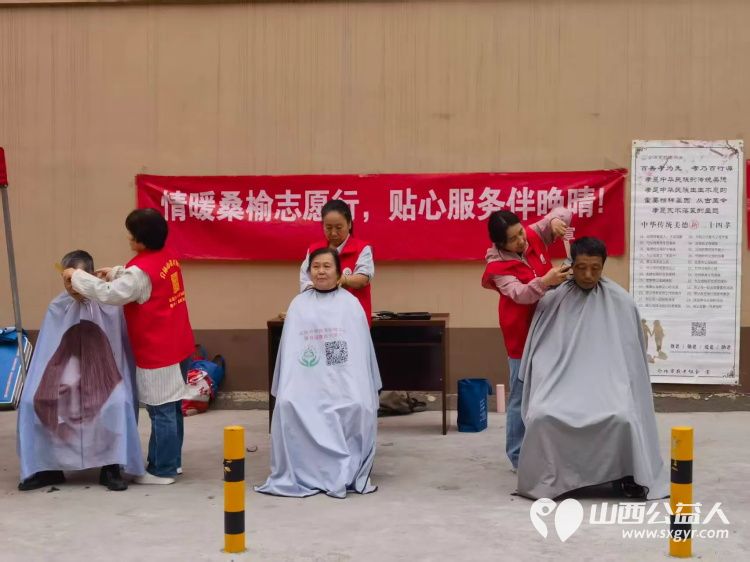 志愿服务进社区健康活动暖人心----介休市敬老协会志愿者2025年9月18日走进介休市西关街道绵山北街社区为社区所有老人们爱心理发义诊 - 第10张