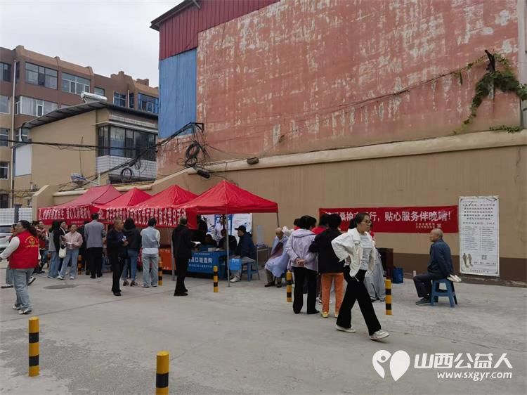 志愿服务进社区健康活动暖人心----介休市敬老协会志愿者2025年9月18日走进介休市西关街道绵山北街社区为社区所有老人们爱心理发义诊 - 第4张