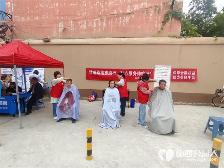 志愿服务进社区健康活动暖人心----介休市敬老协会志愿者2025年9月18日走进介休市西关街道绵山北街社区为社区所有老人们爱心理发义诊 - 第7张