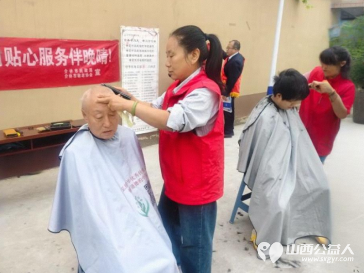 志愿服务进社区健康活动暖人心----介休市敬老协会志愿者2025年9月18日走进介休市西关街道绵山北街社区为社区所有老人们爱心理发义诊 - 第29张