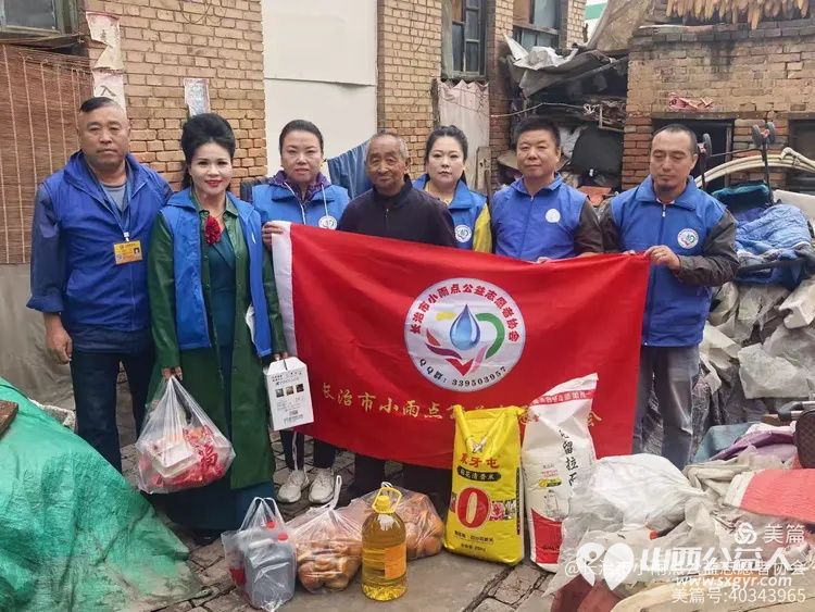 愛在流淌 长治市小雨点公益志愿者协会来到了潞州区北石槽村看望了八十多岁的秦年根夫妇 - 第1张 - 山西公益人 愛在流淌 长治市小雨点公益志愿者协会来到了潞州区北石槽村看望了八十多岁的秦年根夫妇 - 第1张