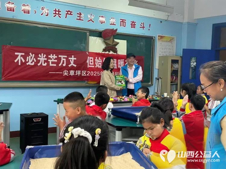 心上的中国·2025健心阳光心理科普志愿服务三晋行----山西人人心理健康志愿服务队走进兴华街第二小学点燃青少年科学梦想 - 第6张 - 山西公益人 心上的中国·2025健心阳光心理科普志愿服务三晋行----山西人人心理健康志愿服务队走进兴华街第二小学点燃青少年科学梦想 - 第6张