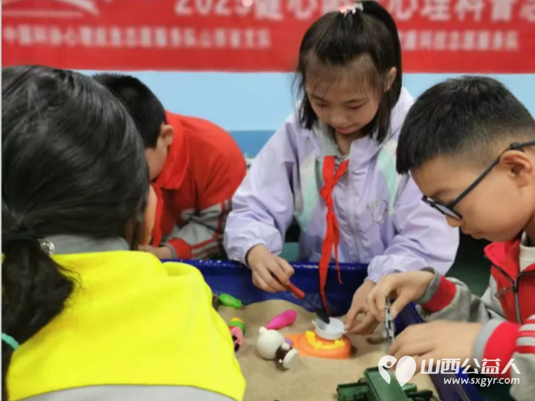 心上的中国·2025健心阳光心理科普志愿服务三晋行----山西人人心理健康志愿服务队走进兴华街第二小学点燃青少年科学梦想 - 第11张 - 山西公益人 心上的中国·2025健心阳光心理科普志愿服务三晋行----山西人人心理健康志愿服务队走进兴华街第二小学点燃青少年科学梦想 - 第11张