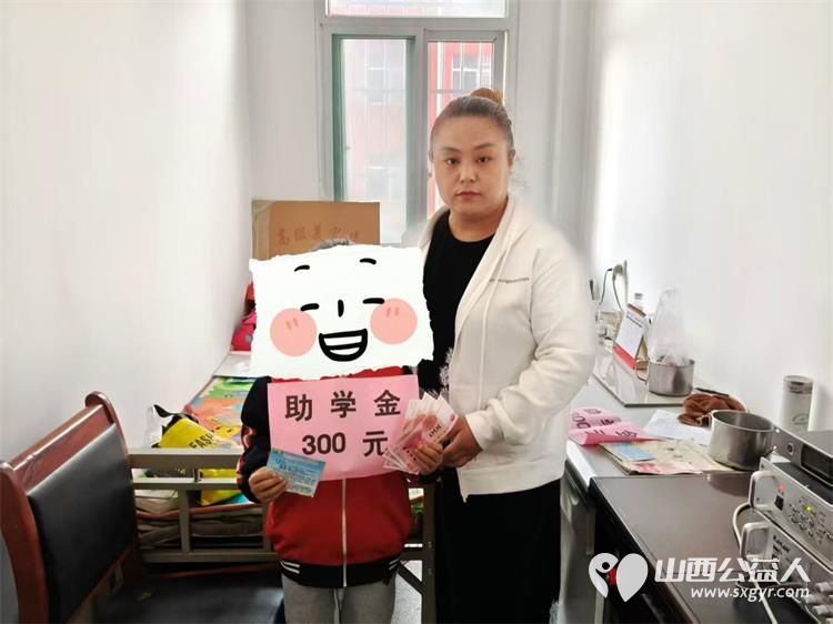 文水县爱心帮扶志愿者协会的志愿者去胡兰乡 马西乡 南安镇各学校为6名困境学生送去助学金共1800元本次助学金由深圳市鹏博爱心互助协会提供 - 第7张