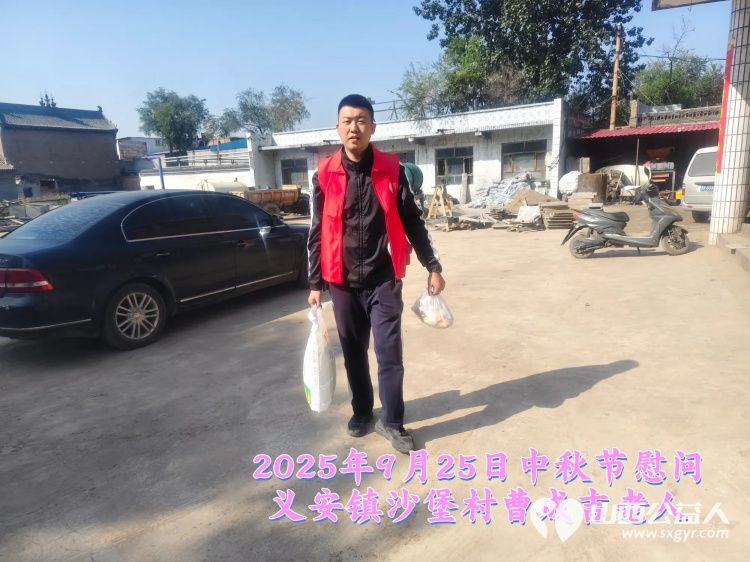 弘扬敬老美德共庆中秋佳节（纪实六）2025年9月25日介休市敬老协会给义安镇、张兰镇70岁以上低保老人每人赠送20斤精粉2斤五仁月饼 - 第3张