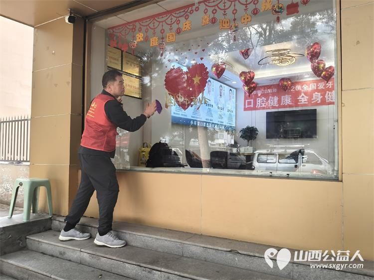 用爱心擦拭为健康加分----山西省社区文化促进会、山西省学雷锋志愿服务总队志愿者助力小苹果口腔医院清洁行动 - 第3张 - 山西公益人 用爱心擦拭为健康加分----山西省社区文化促进会、山西省学雷锋志愿服务总队志愿者助力小苹果口腔医院清洁行动 - 第3张