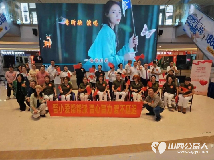 生命之光因爱闪耀----晋小爱星星之光公益演出感动落幕感谢每一位志愿者的无私付出感谢每一位爱心企业家的真诚相助更要感谢所有参与表演的孩子们 - 第1张 - 山西公益人 生命之光因爱闪耀----晋小爱星星之光公益演出感动落幕感谢每一位志愿者的无私付出感谢每一位爱心企业家的真诚相助更要感谢所有参与表演的孩子们 - 第1张