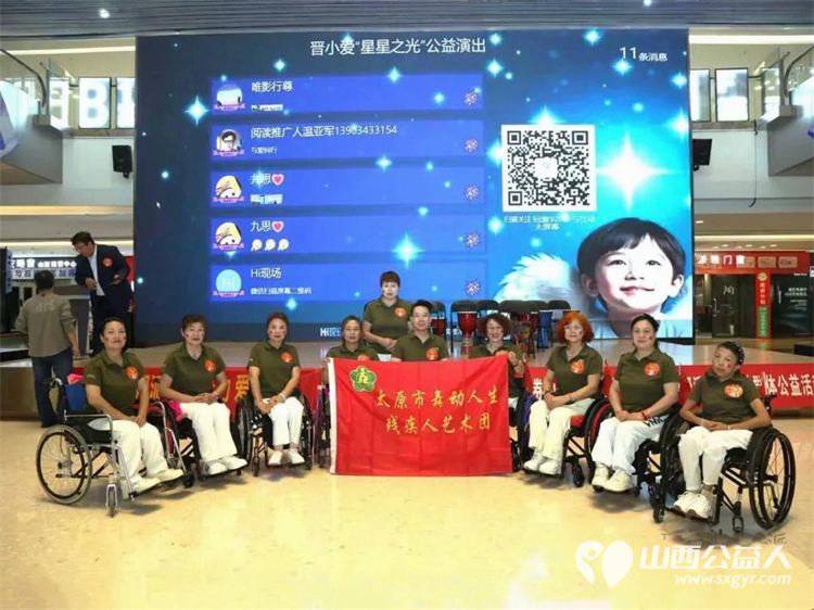 生命之光因爱闪耀----晋小爱星星之光公益演出感动落幕感谢每一位志愿者的无私付出感谢每一位爱心企业家的真诚相助更要感谢所有参与表演的孩子们 - 第14张 - 山西公益人 生命之光因爱闪耀----晋小爱星星之光公益演出感动落幕感谢每一位志愿者的无私付出感谢每一位爱心企业家的真诚相助更要感谢所有参与表演的孩子们 - 第14张