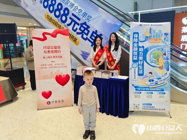 生命之光因爱闪耀----晋小爱星星之光公益演出感动落幕感谢每一位志愿者的无私付出感谢每一位爱心企业家的真诚相助更要感谢所有参与表演的孩子们 - 第11张 - 山西公益人 生命之光因爱闪耀----晋小爱星星之光公益演出感动落幕感谢每一位志愿者的无私付出感谢每一位爱心企业家的真诚相助更要感谢所有参与表演的孩子们 - 第11张