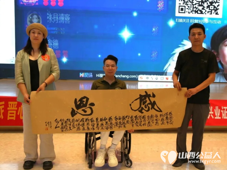 生命之光因爱闪耀----晋小爱星星之光公益演出感动落幕感谢每一位志愿者的无私付出感谢每一位爱心企业家的真诚相助更要感谢所有参与表演的孩子们 - 第18张 - 山西公益人 生命之光因爱闪耀----晋小爱星星之光公益演出感动落幕感谢每一位志愿者的无私付出感谢每一位爱心企业家的真诚相助更要感谢所有参与表演的孩子们 - 第18张