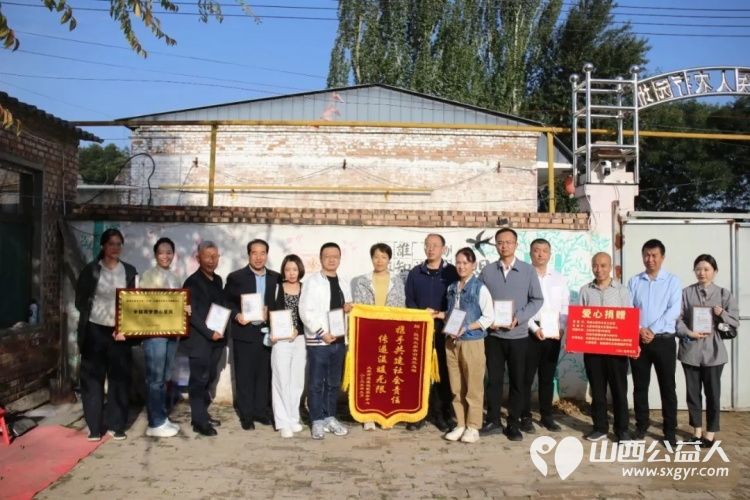 民建太原市市直三支部赞助太原市灵星社区服务中心 幸福微梦想心星园 挂牌仪式圆满成功民建太原市市直三支部决定连续五年进行支持服务每年的费用为14500元 - 第6张 - 山西公益人 民建太原市市直三支部赞助太原市灵星社区服务中心 幸福微梦想心星园 挂牌仪式圆满成功民建太原市市直三支部决定连续五年进行支持服务每年的费用为14500元 - 第6张