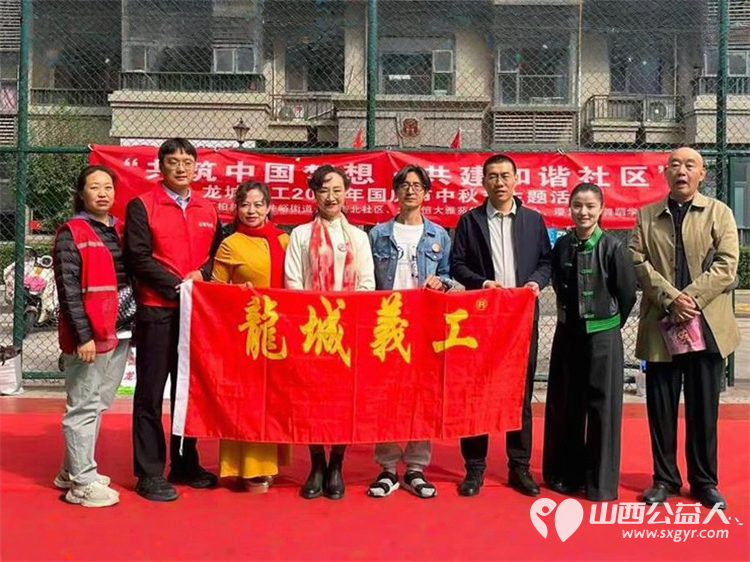 共筑中国梦想共建和谐社区----太原市龙城义工联合万柏林区小井峪街道长风街北社区、恒大雅苑物业服务中心、璎艺艺术舞蹈学校2025年国庆节中秋节主题活动 - 第1张