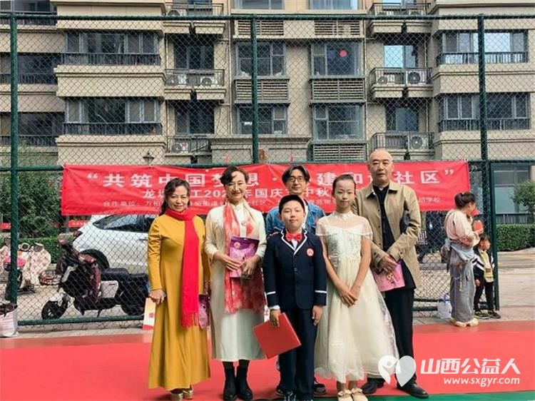 共筑中国梦想共建和谐社区----太原市龙城义工联合万柏林区小井峪街道长风街北社区、恒大雅苑物业服务中心、璎艺艺术舞蹈学校2025年国庆节中秋节主题活动 - 第3张