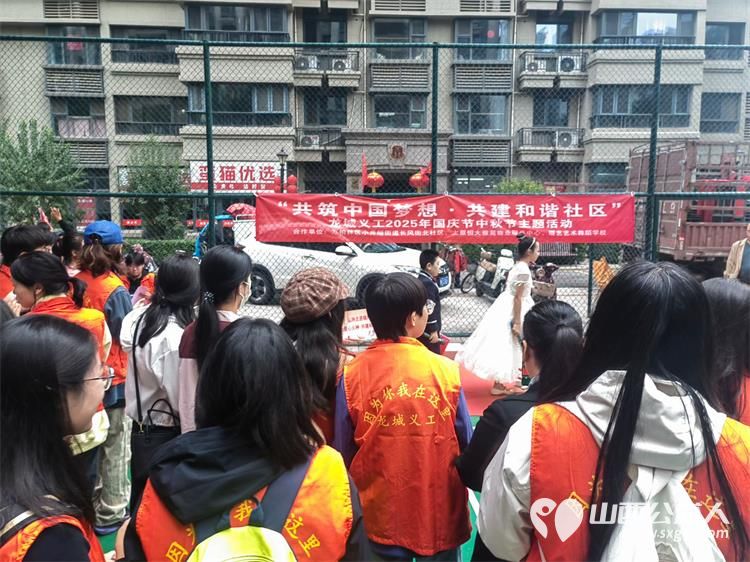 共筑中国梦想共建和谐社区----太原市龙城义工联合万柏林区小井峪街道长风街北社区、恒大雅苑物业服务中心、璎艺艺术舞蹈学校2025年国庆节中秋节主题活动 - 第14张