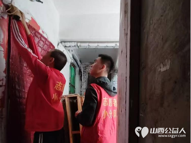 指尖拂尘温暖入心----太原市志愿者小分队志愿者帮助失孤老人家居整改爱心活动有感 - 第18张