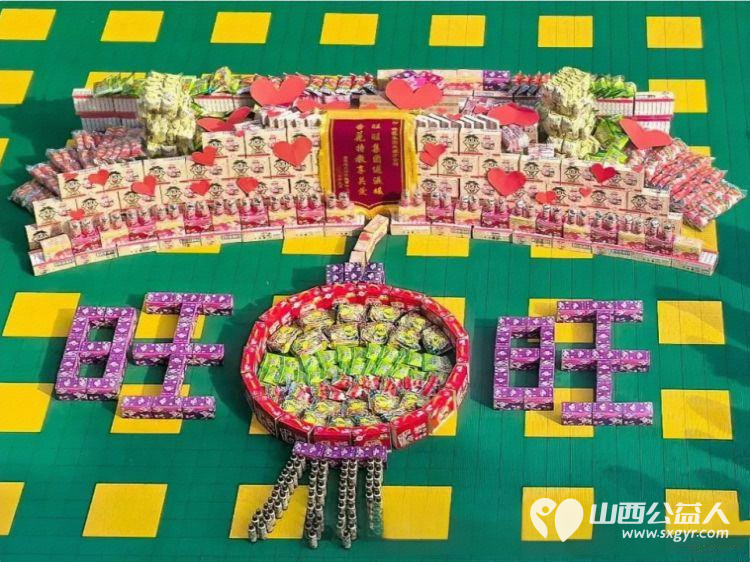 爱心暖校园!太原市关爱下一代志愿者协会携手旺旺集团为杏花岭特校送上双节关怀学校向旺旺集团太原分公司郑重赠送锦旗 - 第3张 - 山西公益人 爱心暖校园!太原市关爱下一代志愿者协会携手旺旺集团为杏花岭特校送上双节关怀学校向旺旺集团太原分公司郑重赠送锦旗 - 第3张