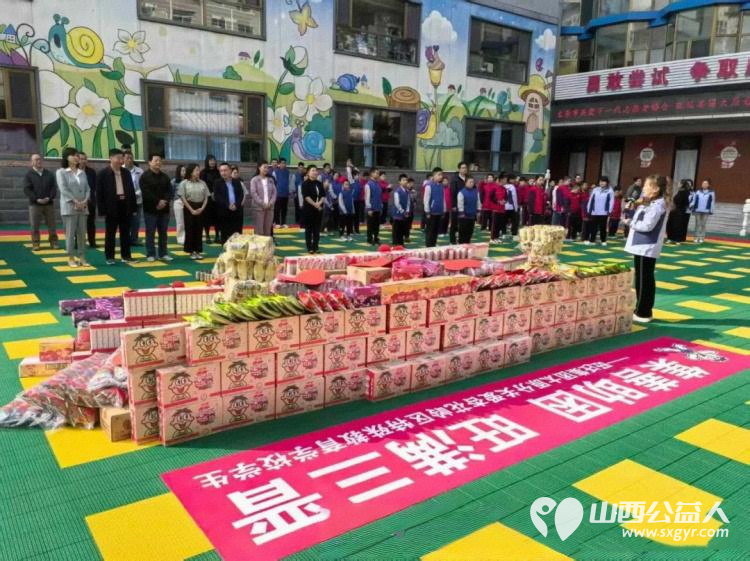 爱心暖校园!太原市关爱下一代志愿者协会携手旺旺集团为杏花岭特校送上双节关怀学校向旺旺集团太原分公司郑重赠送锦旗 - 第4张 - 山西公益人 爱心暖校园!太原市关爱下一代志愿者协会携手旺旺集团为杏花岭特校送上双节关怀学校向旺旺集团太原分公司郑重赠送锦旗 - 第4张