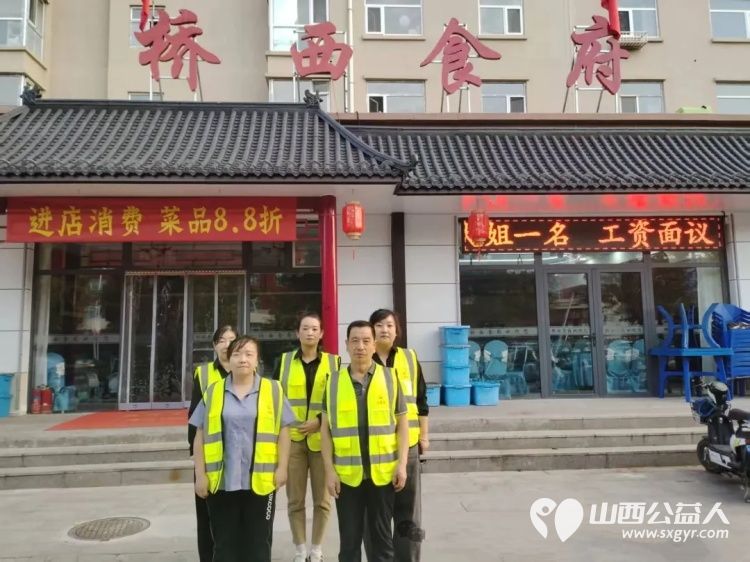 国庆中秋双节临近护民生 忻州市环保志愿者协会志愿者走进古城西门外餐饮区筑牢食安防线 - 第1张 - 山西公益人 国庆中秋双节临近护民生 忻州市环保志愿者协会志愿者走进古城西门外餐饮区筑牢食安防线 - 第1张