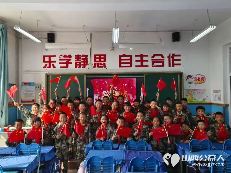 颂祖国76华诞做逐梦担当好少年----太原市杨家小学喜迎国庆主题系列活动孩子们用充满童趣的方式和一颗热忱之心向祖国献上最真挚的祝福 - 第7张