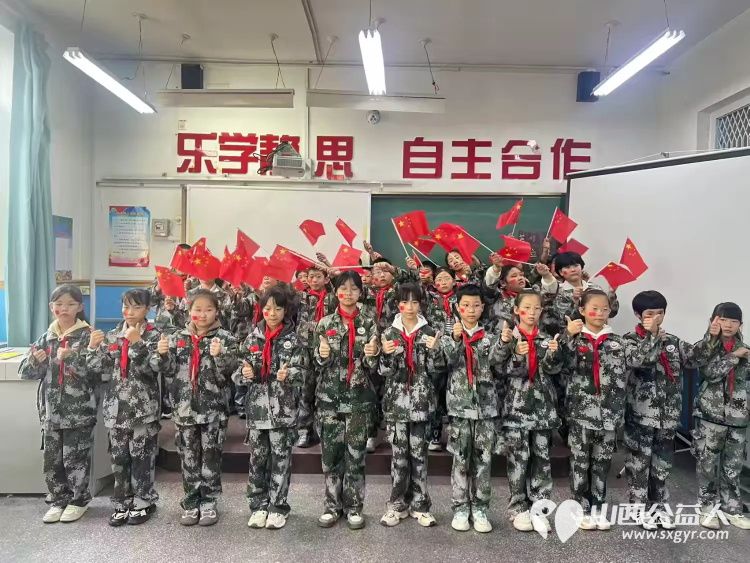 颂祖国76华诞做逐梦担当好少年----太原市杨家小学喜迎国庆主题系列活动孩子们用充满童趣的方式和一颗热忱之心向祖国献上最真挚的祝福 - 第6张