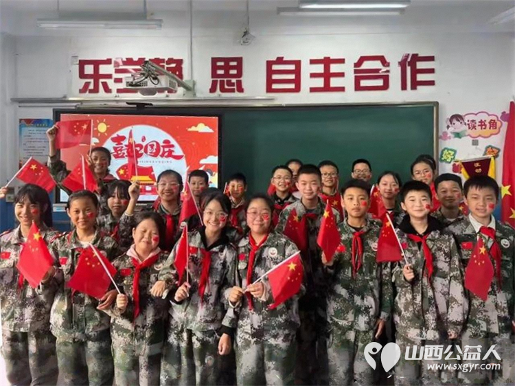 颂祖国76华诞做逐梦担当好少年----太原市杨家小学喜迎国庆主题系列活动孩子们用充满童趣的方式和一颗热忱之心向祖国献上最真挚的祝福 - 第4张
