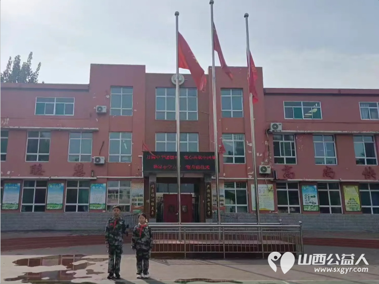 颂祖国76华诞做逐梦担当好少年----太原市杨家小学喜迎国庆主题系列活动孩子们用充满童趣的方式和一颗热忱之心向祖国献上最真挚的祝福 - 第9张