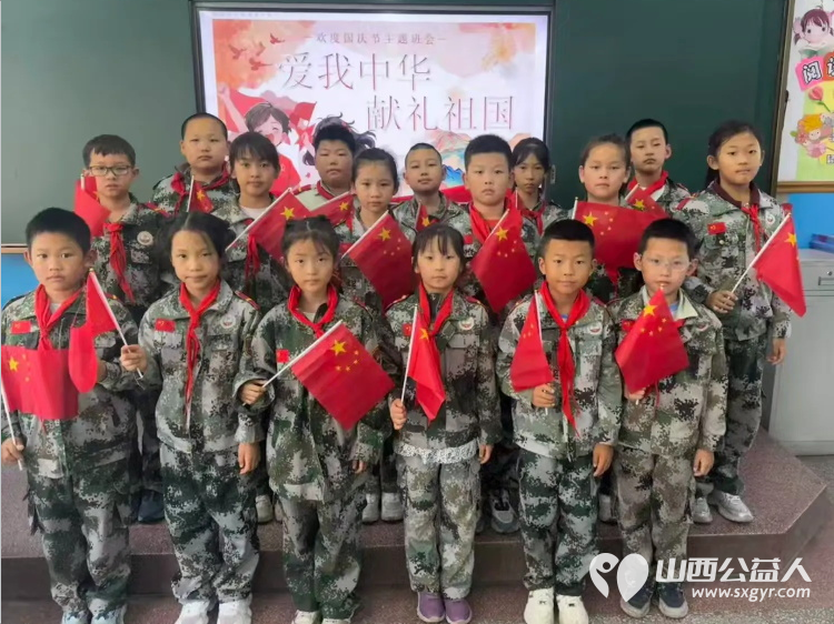 颂祖国76华诞做逐梦担当好少年----太原市杨家小学喜迎国庆主题系列活动孩子们用充满童趣的方式和一颗热忱之心向祖国献上最真挚的祝福 - 第5张