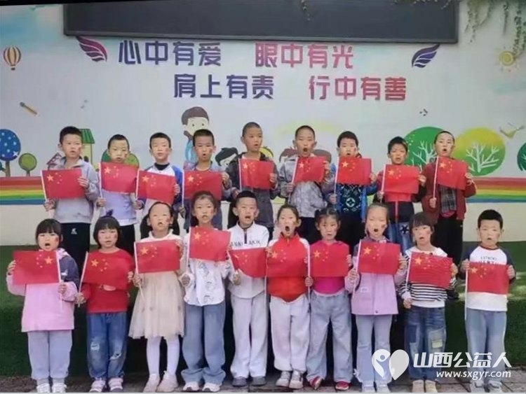 颂祖国76华诞做逐梦担当好少年----太原市杨家小学喜迎国庆主题系列活动孩子们用充满童趣的方式和一颗热忱之心向祖国献上最真挚的祝福 - 第3张