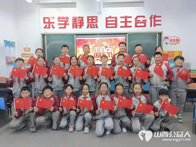 颂祖国76华诞做逐梦担当好少年----太原市杨家小学喜迎国庆主题系列活动孩子们用充满童趣的方式和一颗热忱之心向祖国献上最真挚的祝福 - 第2张
