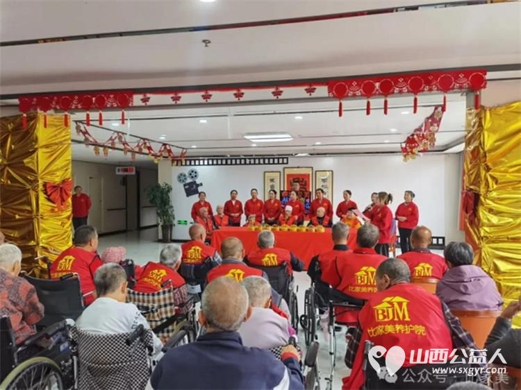 与国同庆迎华诞共贺生辰暖银发----太原市杏花岭区比家美慈爱养护院十月集体生日会与祖国一同见证更多美好岁月 - 第1张 - 山西公益人 与国同庆迎华诞共贺生辰暖银发----太原市杏花岭区比家美慈爱养护院十月集体生日会与祖国一同见证更多美好岁月 - 第1张
