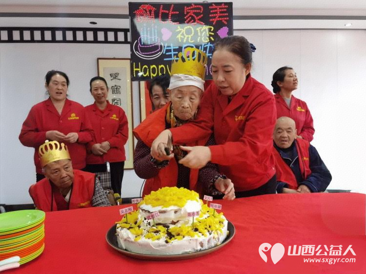与国同庆迎华诞共贺生辰暖银发----太原市杏花岭区比家美慈爱养护院十月集体生日会与祖国一同见证更多美好岁月 - 第3张 - 山西公益人 与国同庆迎华诞共贺生辰暖银发----太原市杏花岭区比家美慈爱养护院十月集体生日会与祖国一同见证更多美好岁月 - 第3张