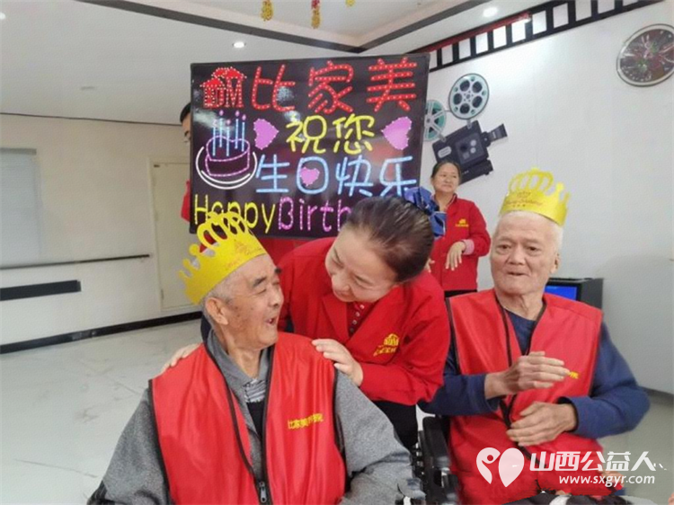 与国同庆迎华诞共贺生辰暖银发----太原市杏花岭区比家美慈爱养护院十月集体生日会与祖国一同见证更多美好岁月 - 第6张 - 山西公益人 与国同庆迎华诞共贺生辰暖银发----太原市杏花岭区比家美慈爱养护院十月集体生日会与祖国一同见证更多美好岁月 - 第6张
