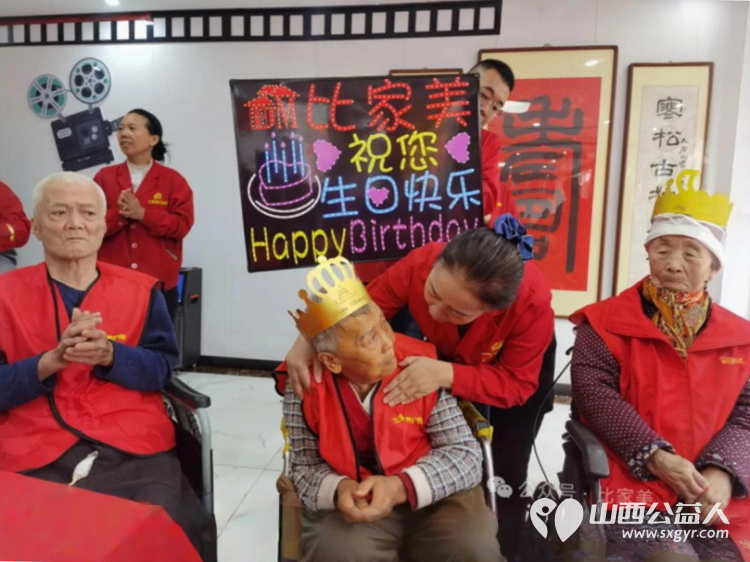 与国同庆迎华诞共贺生辰暖银发----太原市杏花岭区比家美慈爱养护院十月集体生日会与祖国一同见证更多美好岁月 - 第4张 - 山西公益人 与国同庆迎华诞共贺生辰暖银发----太原市杏花岭区比家美慈爱养护院十月集体生日会与祖国一同见证更多美好岁月 - 第4张