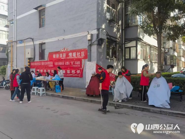 志愿服务进社区健康活动暖人心----介休市敬老协会志愿者2025年9月24日走进西南街道南河沿街社区为社区所有老人们爱心理发义诊按摩理疗 - 第18张