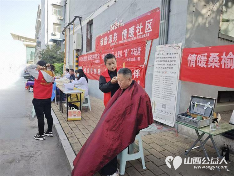 志愿服务进社区健康活动暖人心----介休市敬老协会志愿者2025年9月24日走进西南街道南河沿街社区为社区所有老人们爱心理发义诊按摩理疗 - 第10张