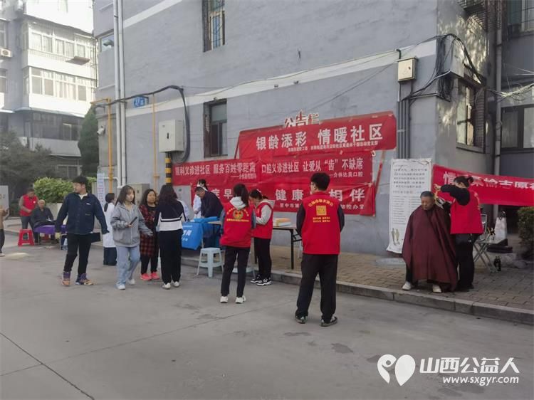 志愿服务进社区健康活动暖人心----介休市敬老协会志愿者2025年9月24日走进西南街道南河沿街社区为社区所有老人们爱心理发义诊按摩理疗 - 第6张
