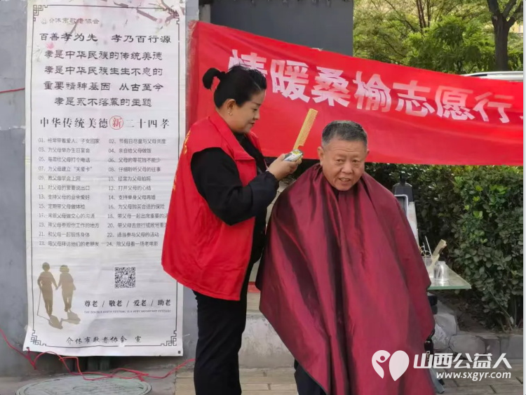 志愿服务进社区健康活动暖人心----介休市敬老协会志愿者2025年9月24日走进西南街道南河沿街社区为社区所有老人们爱心理发义诊按摩理疗 - 第7张