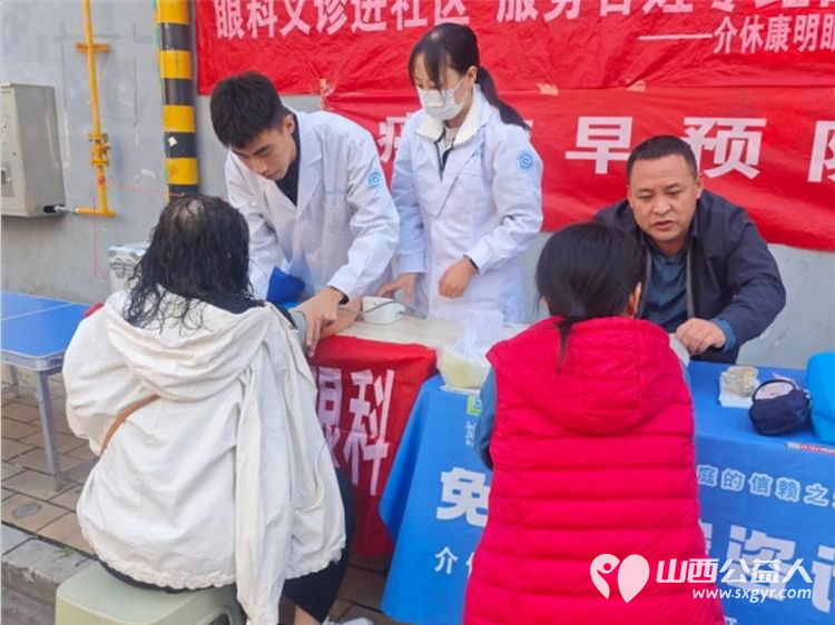 志愿服务进社区健康活动暖人心----介休市敬老协会志愿者2025年9月24日走进西南街道南河沿街社区为社区所有老人们爱心理发义诊按摩理疗 - 第12张