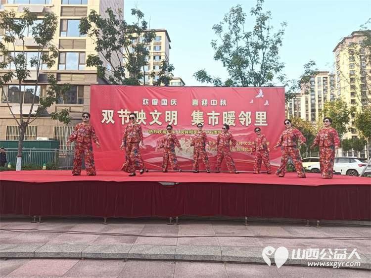 武乡县丰州镇太东社区举办“双节映文明 集市暖邻里”庆国庆迎中秋主题系列活动 - 第4张