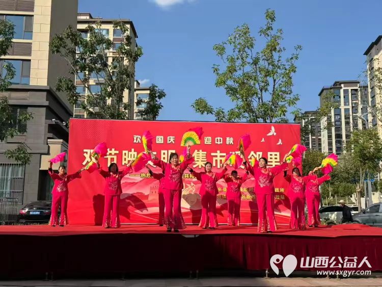 武乡县丰州镇太东社区举办“双节映文明 集市暖邻里”庆国庆迎中秋主题系列活动 - 第6张