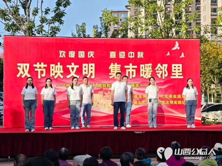 武乡县丰州镇太东社区举办“双节映文明 集市暖邻里”庆国庆迎中秋主题系列活动 - 第9张