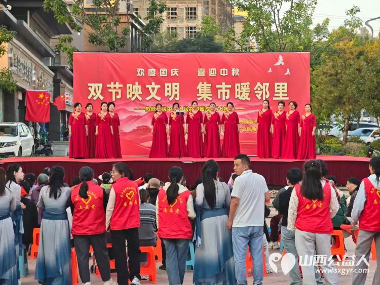 武乡县丰州镇太东社区举办“双节映文明 集市暖邻里”庆国庆迎中秋主题系列活动 - 第7张