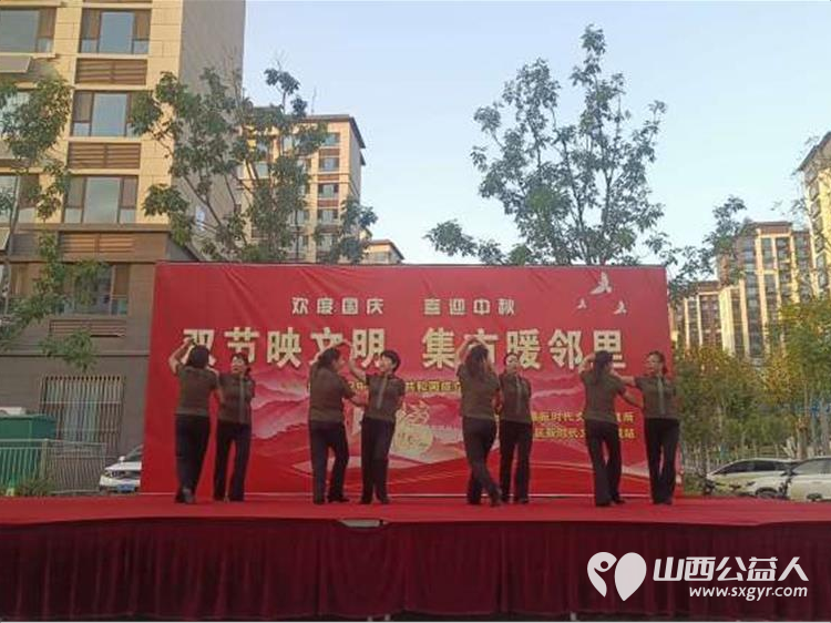 武乡县丰州镇太东社区举办“双节映文明 集市暖邻里”庆国庆迎中秋主题系列活动 - 第12张