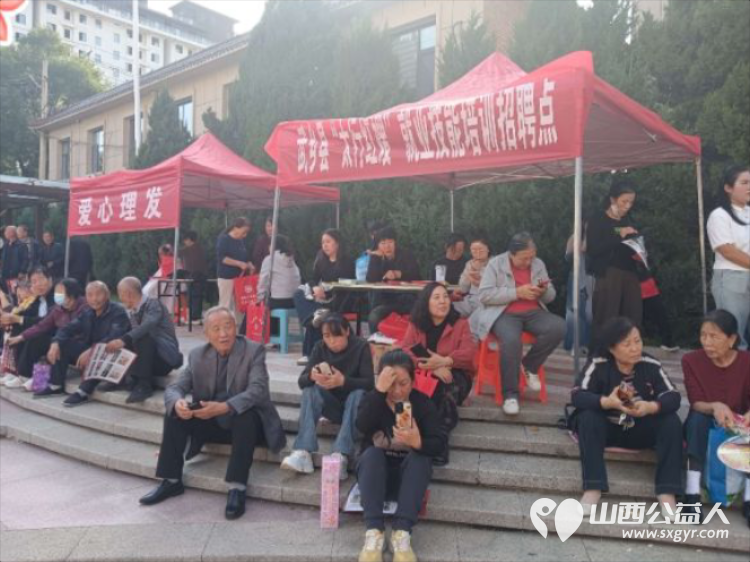 武乡县丰州镇太东社区举办“双节映文明 集市暖邻里”庆国庆迎中秋主题系列活动 - 第23张