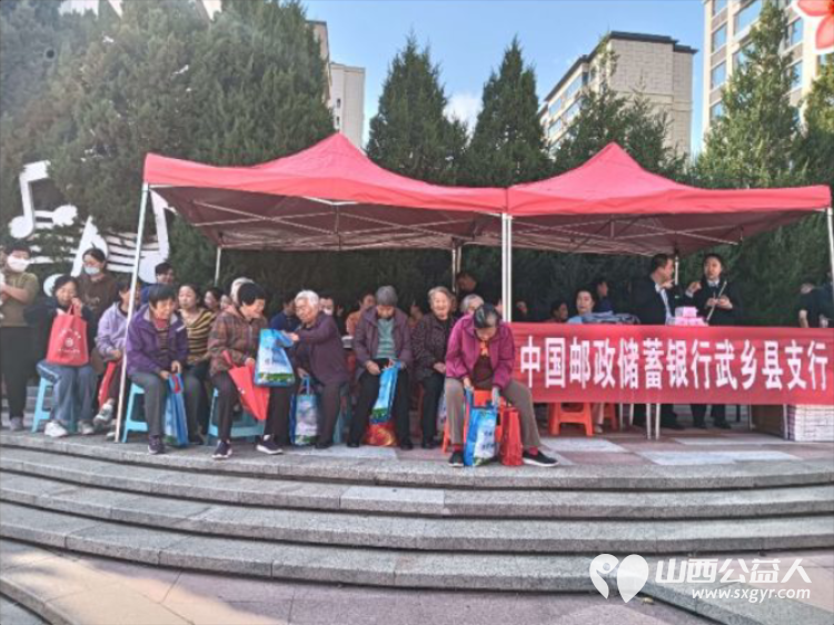 武乡县丰州镇太东社区举办“双节映文明 集市暖邻里”庆国庆迎中秋主题系列活动 - 第22张