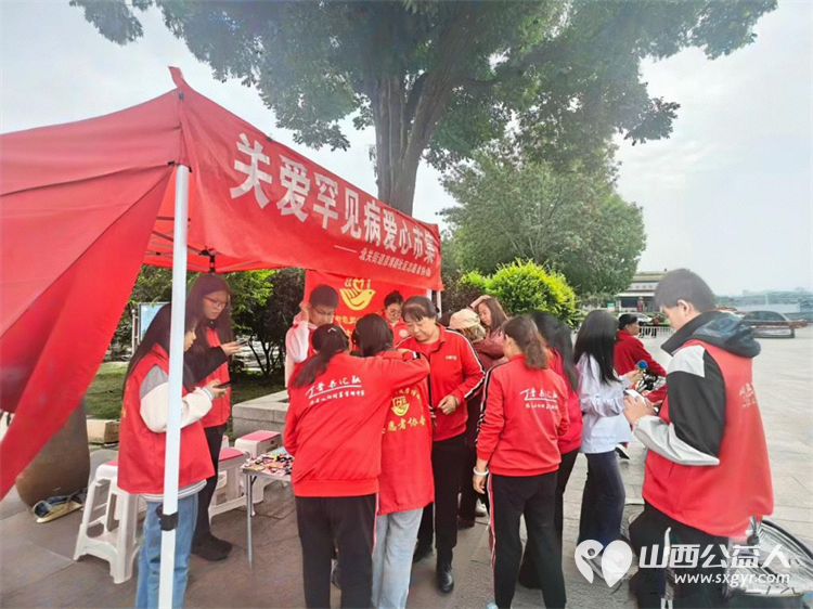 介休市北关街道彦博路社区志愿者协会联合杭州蔻德罕见病关爱中心以仁爱之心携手共进在博物馆广场举行爱心义卖活动让爱的火种燃遍每一个角落 - 第9张 - 山西公益人 介休市北关街道彦博路社区志愿者协会联合杭州蔻德罕见病关爱中心以仁爱之心携手共进在博物馆广场举行爱心义卖活动让爱的火种燃遍每一个角落 - 第9张