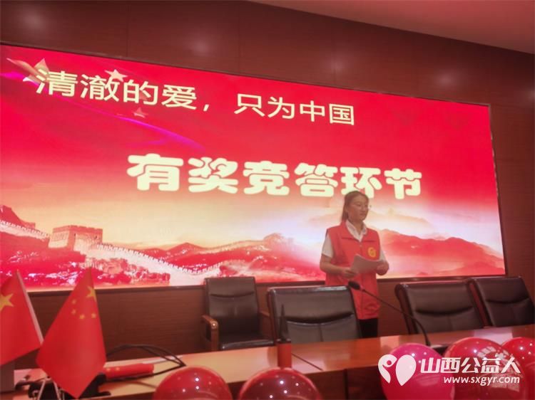传承红色基因共筑家国情怀----临汾市志愿服务联合会举办了迎国庆爱国主义教育活动让在场所有人接受了一次深刻的爱国主义精神洗礼 - 第5张 - 山西公益人 传承红色基因共筑家国情怀----临汾市志愿服务联合会举办了迎国庆爱国主义教育活动让在场所有人接受了一次深刻的爱国主义精神洗礼 - 第5张