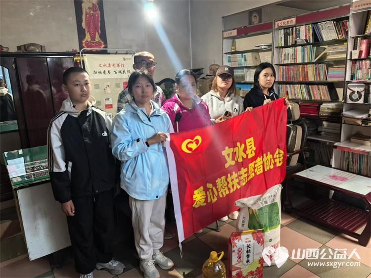 善举获肯定双节倍暖心 文水县爱心帮扶志愿者协会带着对行善者的敬意与关怀去往行善者梁瑛的家中赠送1000元慰问金及价值200元的米面油等生活必需品 - 第1张 - 山西公益人 善举获肯定双节倍暖心 文水县爱心帮扶志愿者协会带着对行善者的敬意与关怀去往行善者梁瑛的家中赠送1000元慰问金及价值200元的米面油等生活必需品 - 第1张