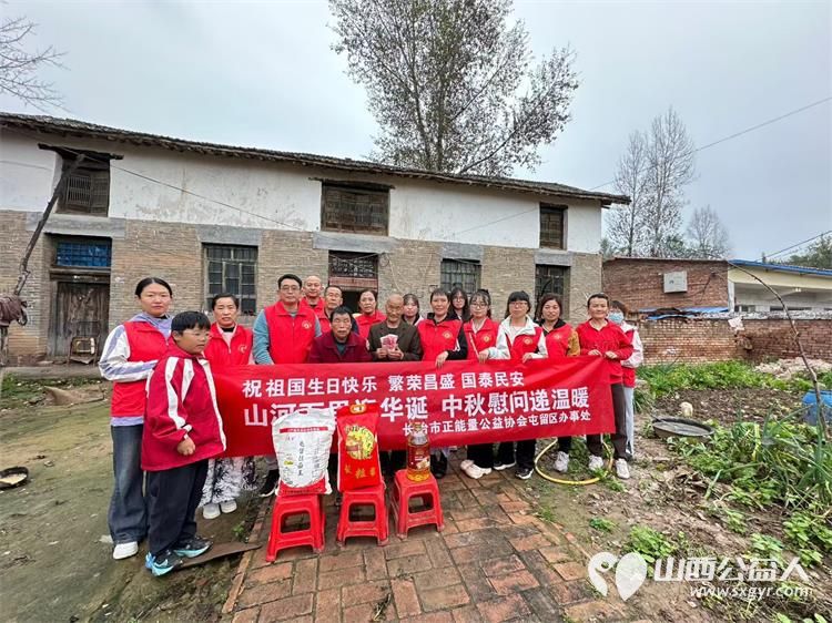 屯留正能量公益协会爱心志愿者们冒雨深入西丰宜村和东街村看望慰问残疾老人家庭及德高望重的人民教师并送上节日最美好的祝福 - 第2张 - 山西公益人 屯留正能量公益协会爱心志愿者们冒雨深入西丰宜村和东街村看望慰问残疾老人家庭及德高望重的人民教师并送上节日最美好的祝福 - 第2张
